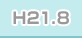 H21.8