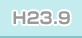 H23.9