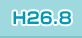 H26.8