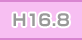 H16.8